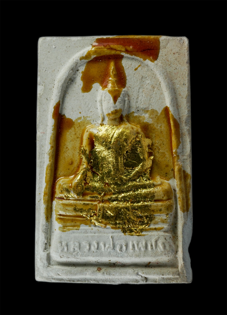 18Aug24 (18)p.jpg - พระผงหลวงพ่อเพชร หลวงปู่จวน วัดไก่เตี้ย จ.สุพรรณบุรี ที่ระลึก อายุวัฒนมงคล 80 ปี พ.ศ.2535 เนื้อผงพุทธคุณ ผงว่าน ลงรักปิดทองเก่า พระของหลวงตามีคุณอันวิ [..] | https://kamulet.in.th